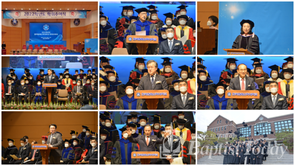 2022학년도 학위수여식