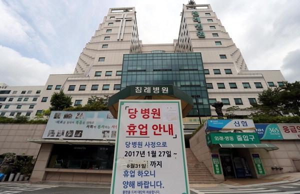 침례병원이 파산되기 수 개월 전의 모습인데 정작 침례교단 목사들은 침례병원이 이후 네 차례나 휴원을 연장하면서 경영난에 허덕이다 2017년 7월 14일 부산지법에서 파산선고를 받았는데, 파산선고 이후에도 한참을 모르고 있었다.