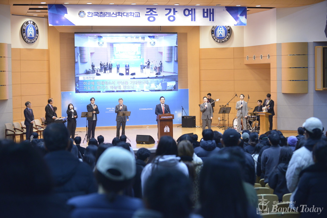 2024학년 2학기 종강예배