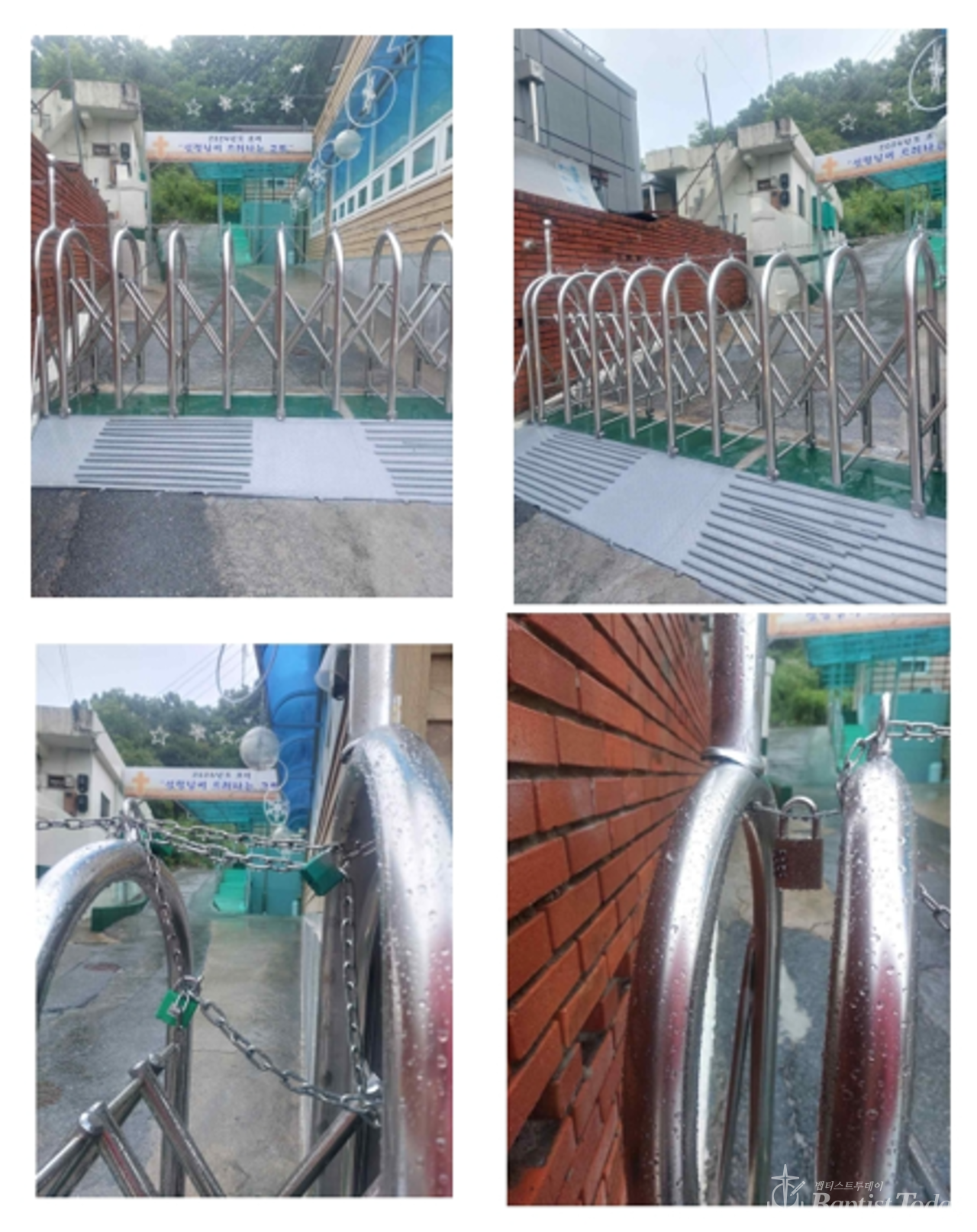 철제 대문을 설치하여 안쪽으로 자물쇠와 번호 키를 달아 잠그고 성도들의 출입을 막고 있다.