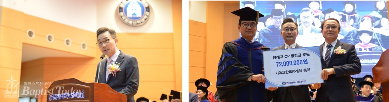 장학금을 전달하며 신입생을 격려하는 침례교CP협동위원회 위원장 김중식 목사와 총회장