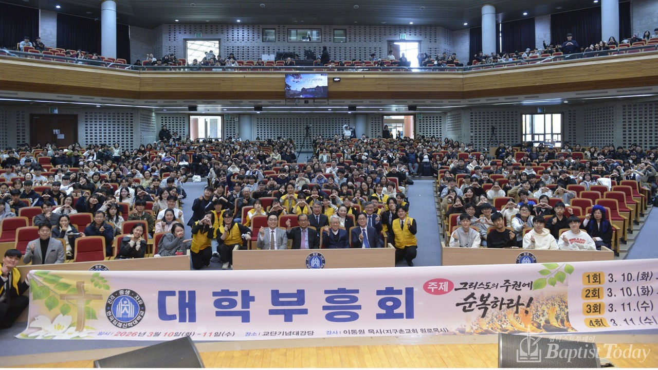 이동원 원로목사, 피영민 총장 등 재학생과 교직원 기념촬영